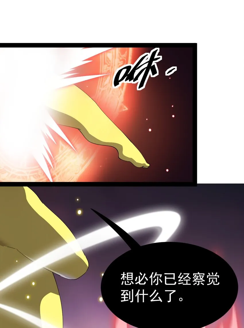 197 王明篇08 第42页