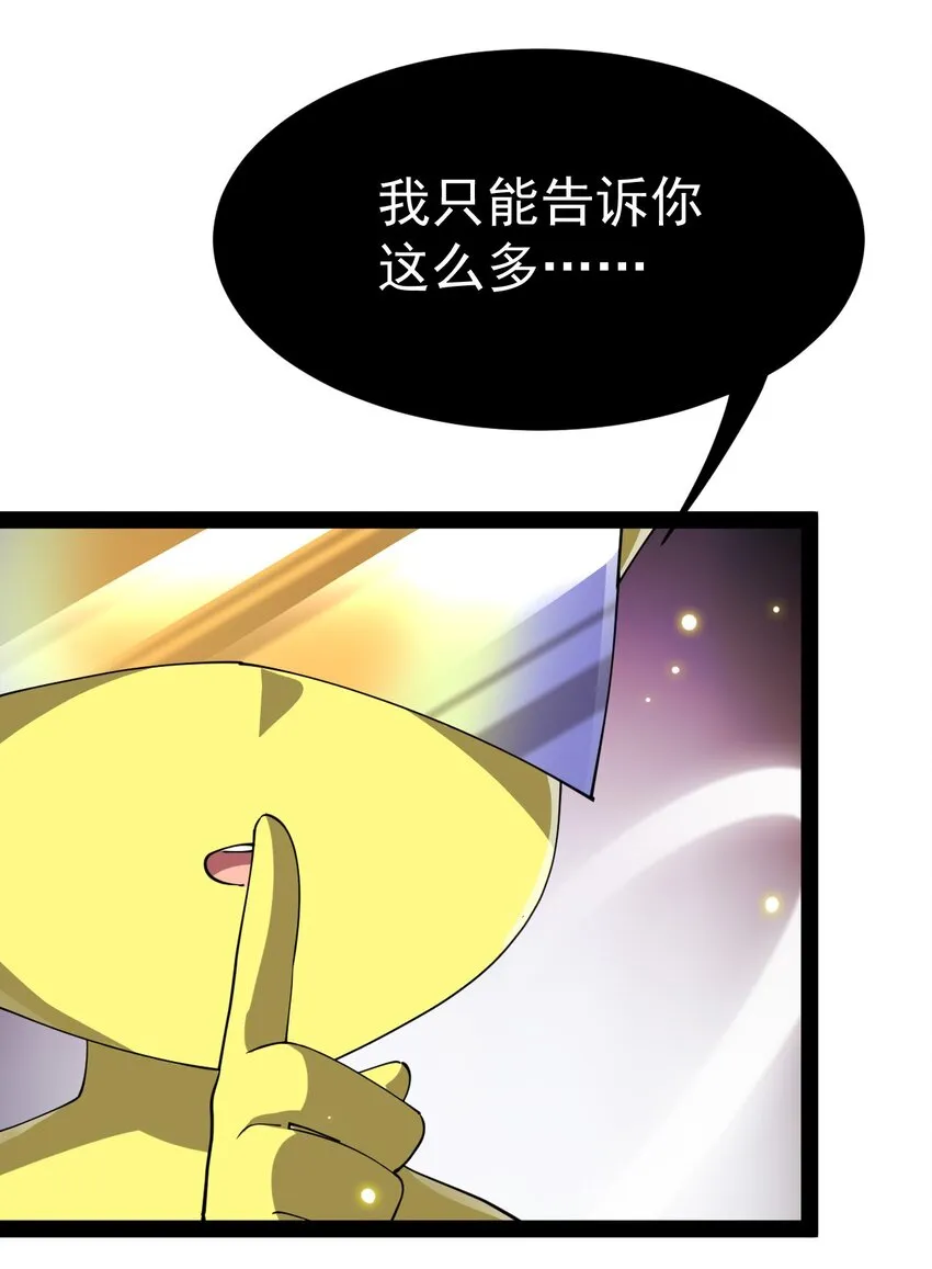 197 王明篇08 第48页