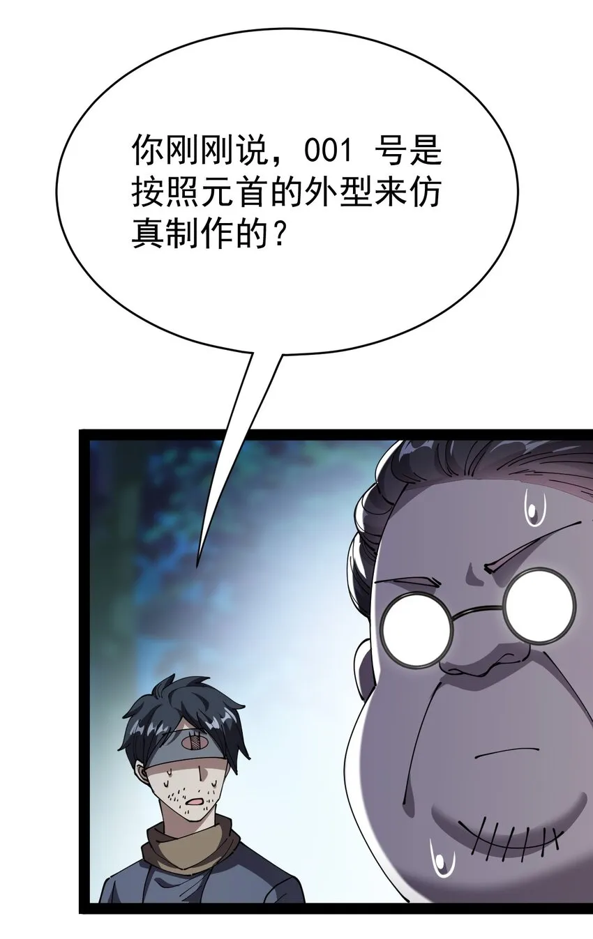 196 王明篇07 第4页