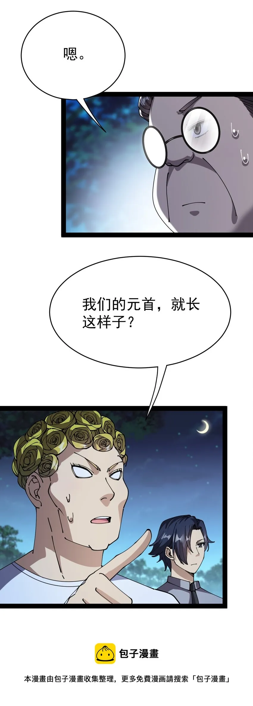 196 王明篇07 第5页