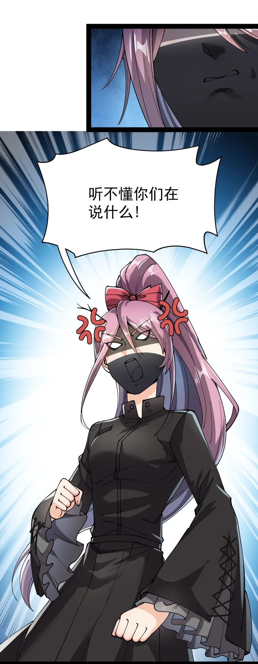 196 王明篇07 第8页