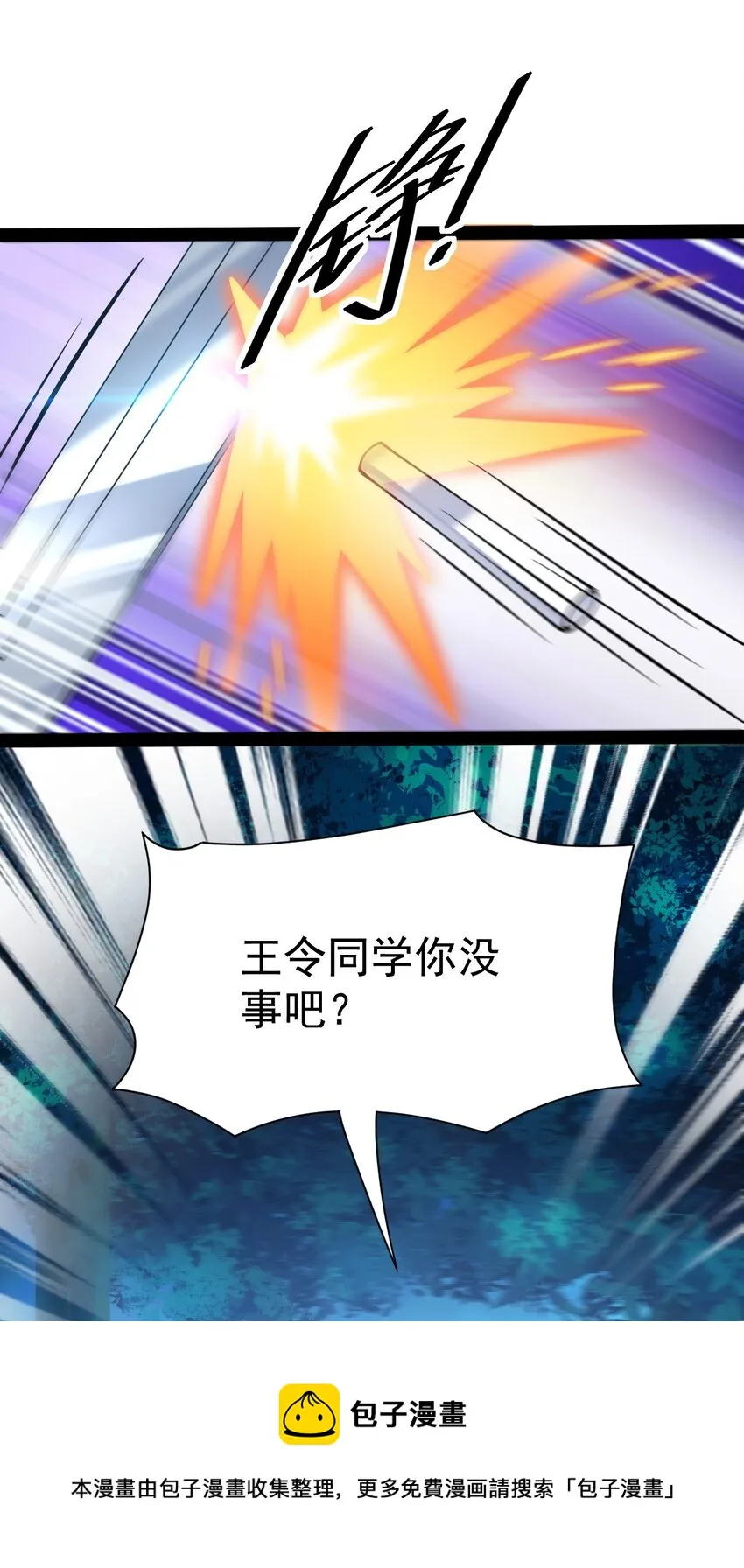 196 王明篇07 第13页