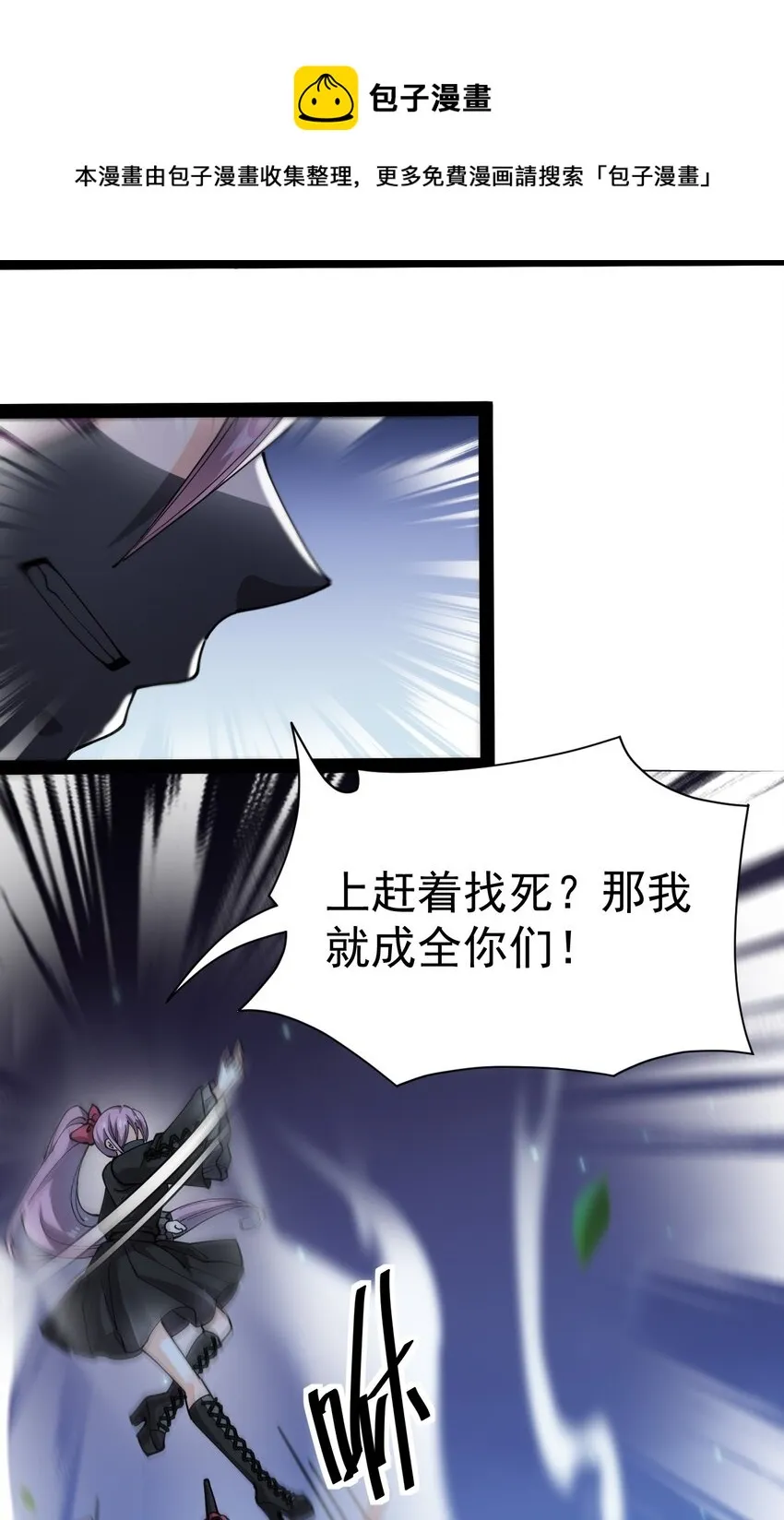 196 王明篇07 第17页