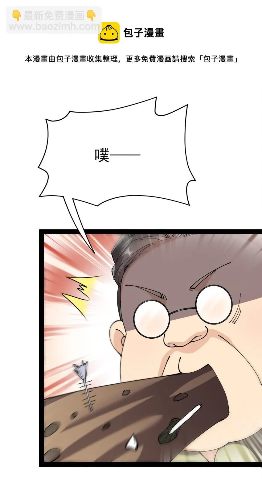 196 王明篇07 第21页