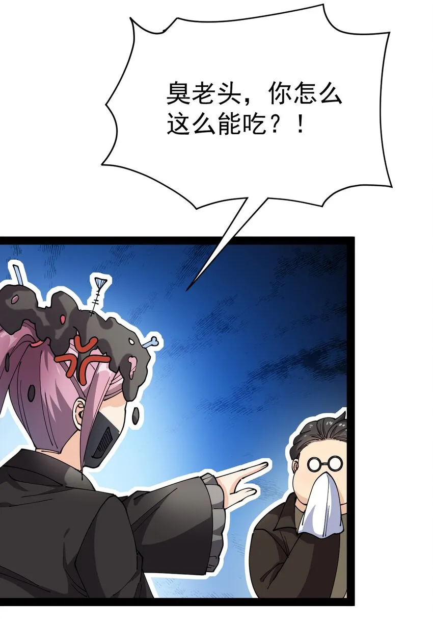 196 王明篇07 第23页