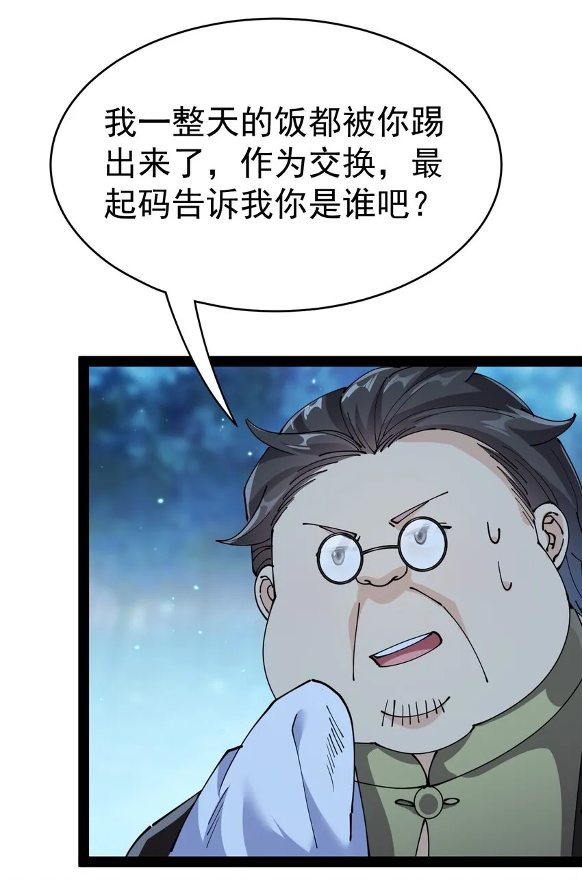 196 王明篇07 第24页