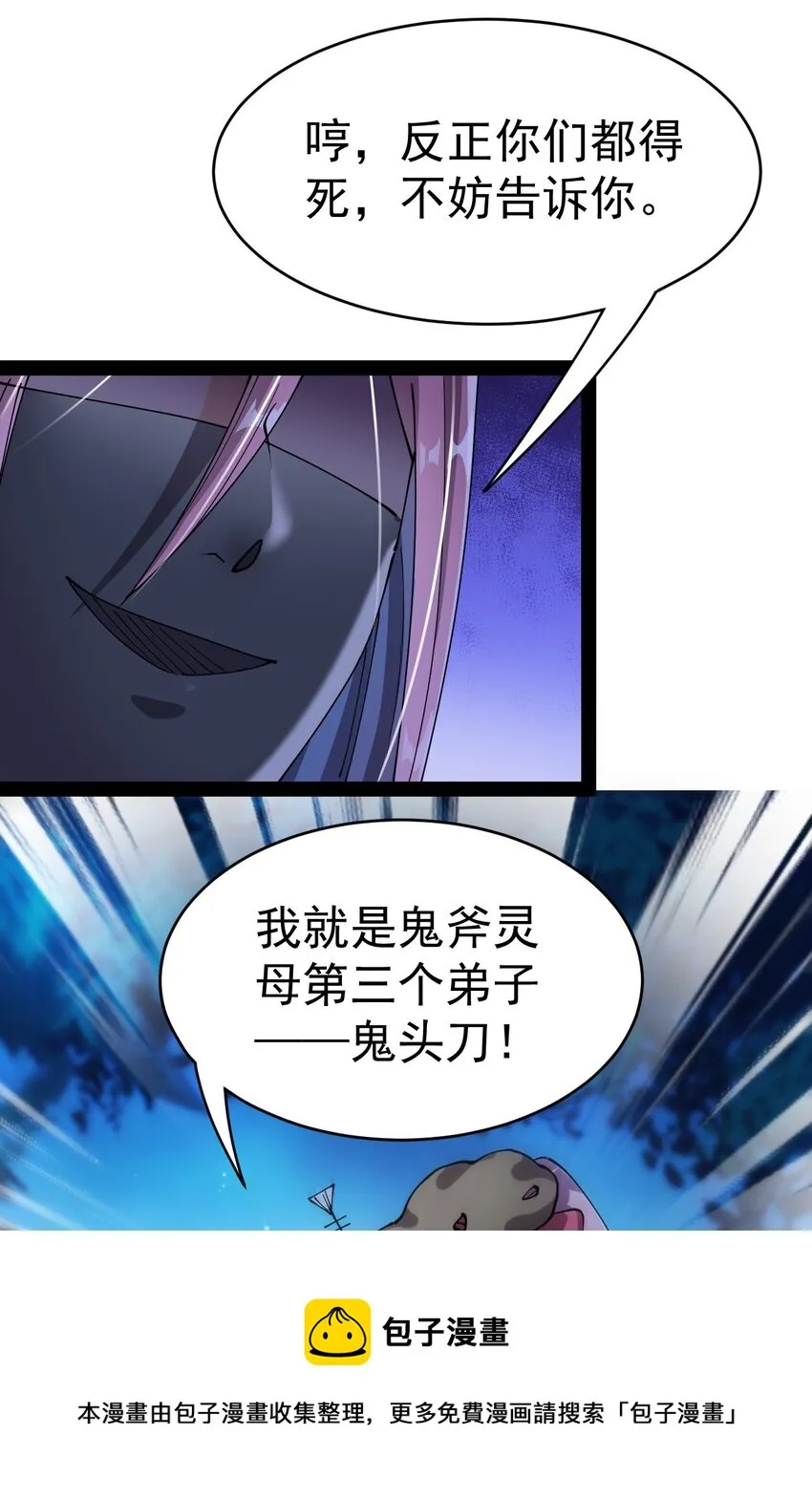 196 王明篇07 第25页