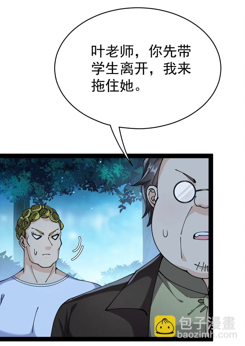 196 王明篇07 第28页