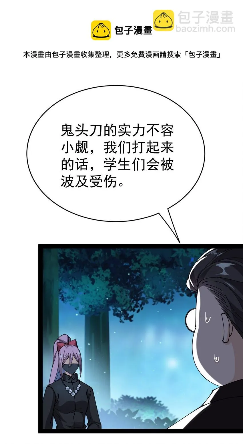 196 王明篇07 第29页