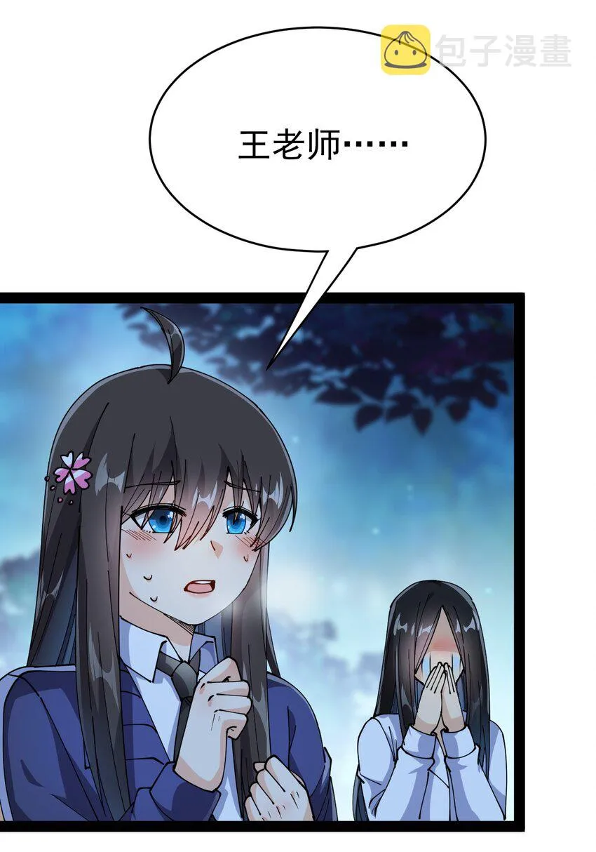 196 王明篇07 第30页