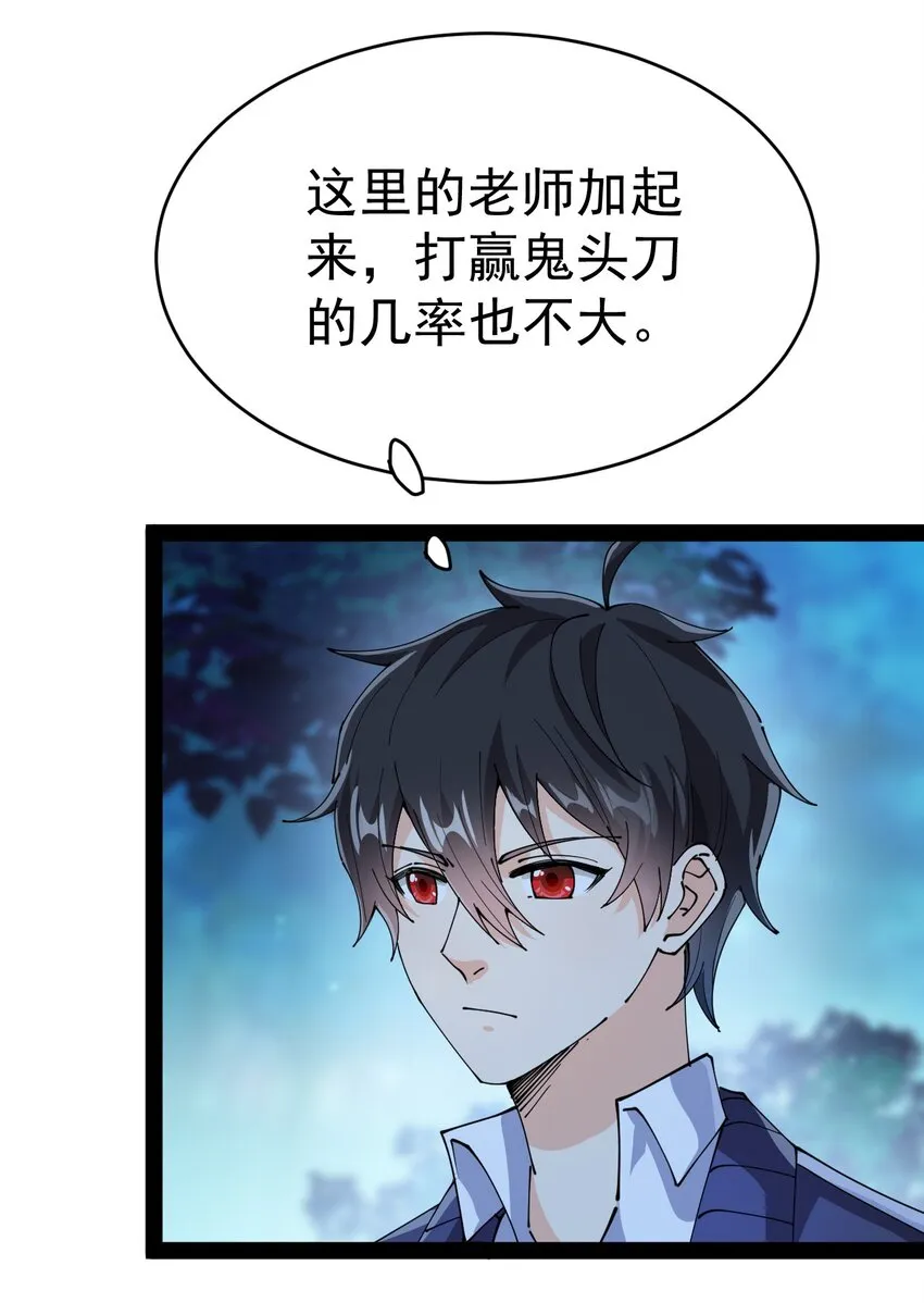 196 王明篇07 第31页