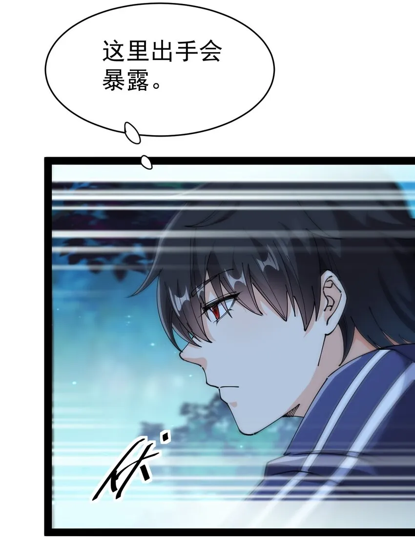 196 王明篇07 第34页