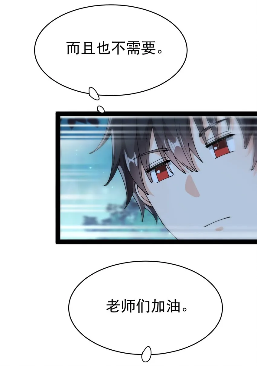 196 王明篇07 第35页