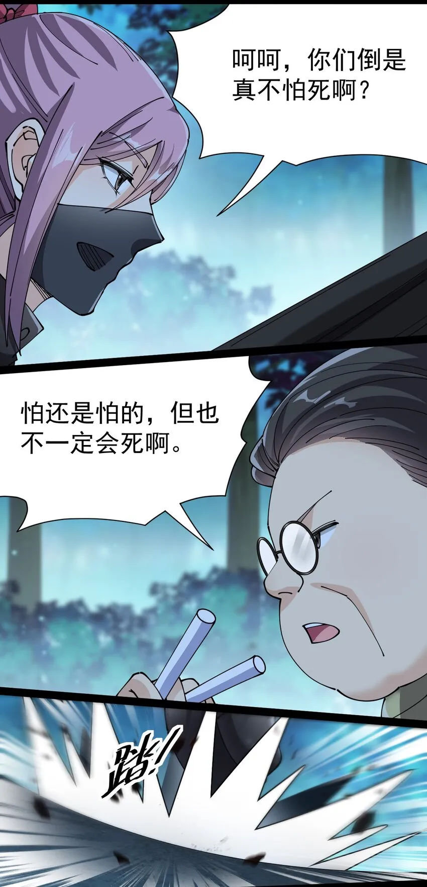 196 王明篇07 第39页