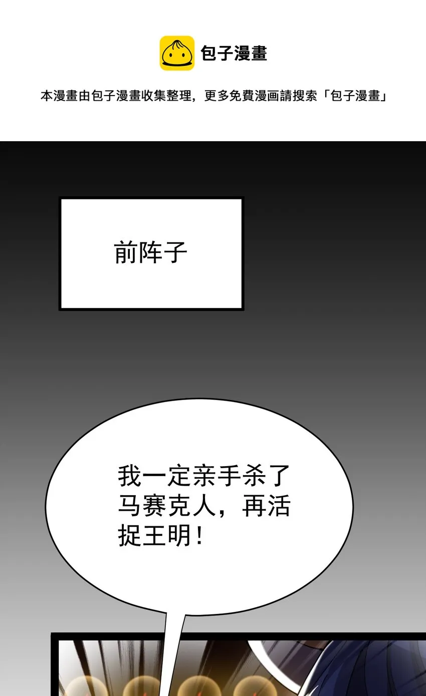 195 王明篇06 第1页