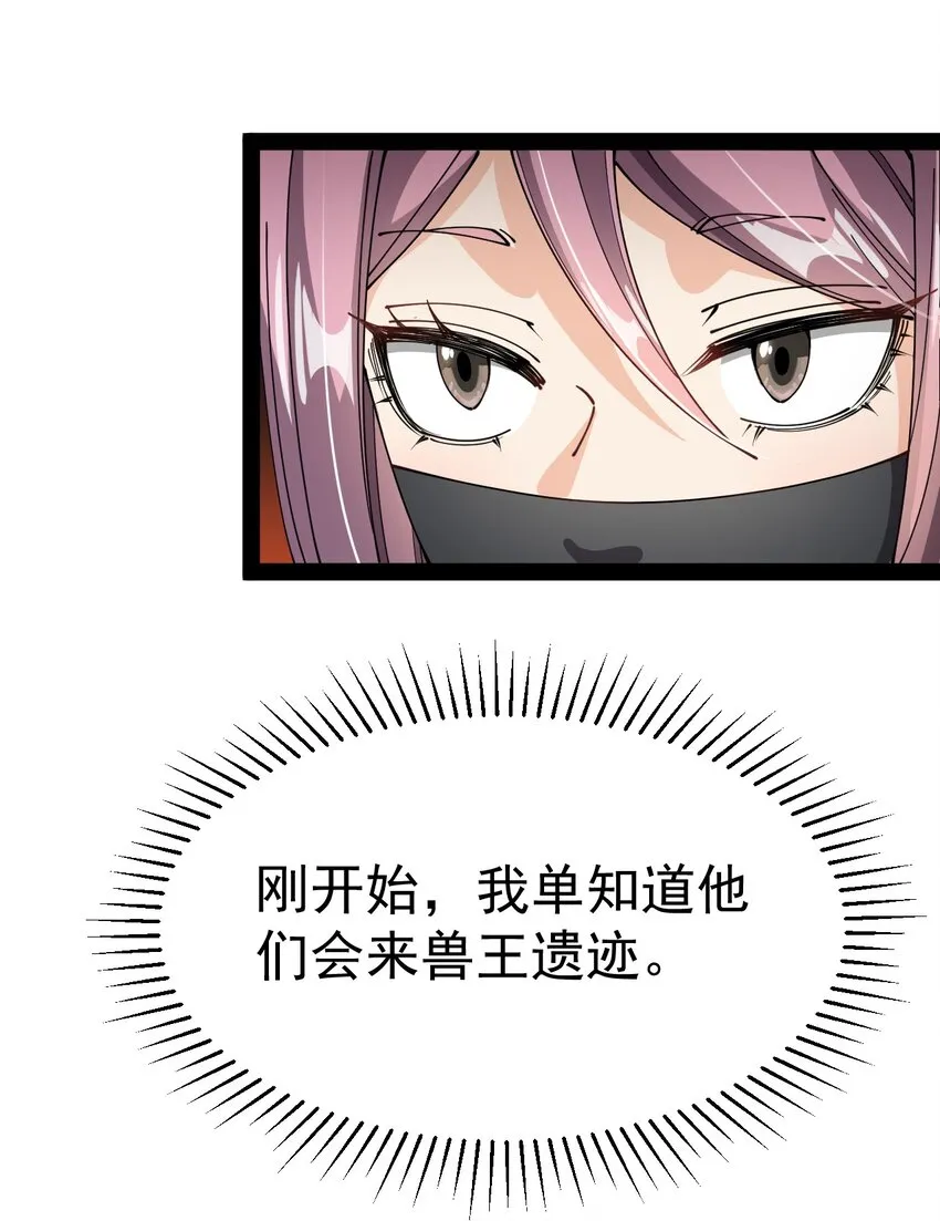 195 王明篇06 第3页