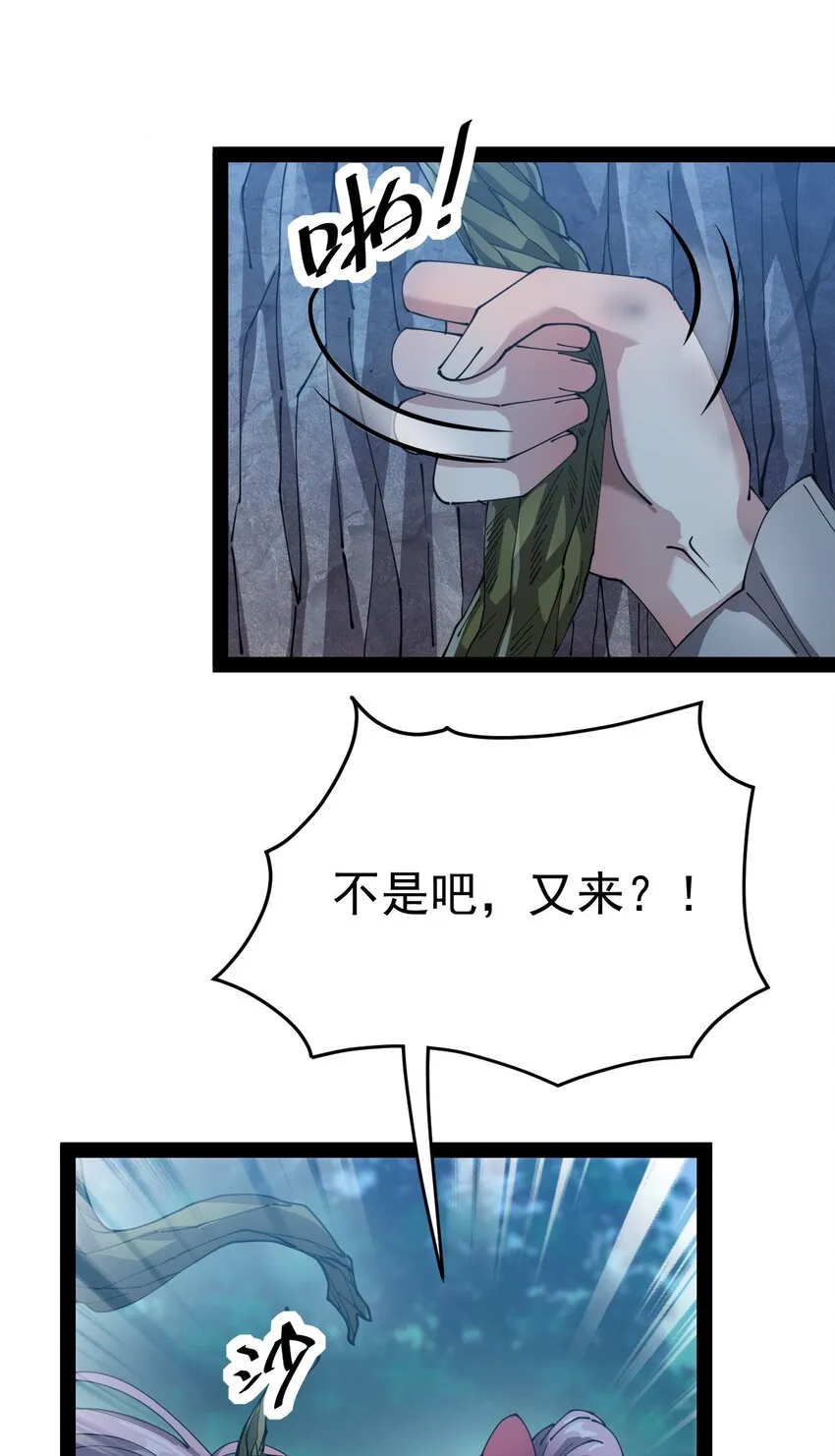 195 王明篇06 第12页