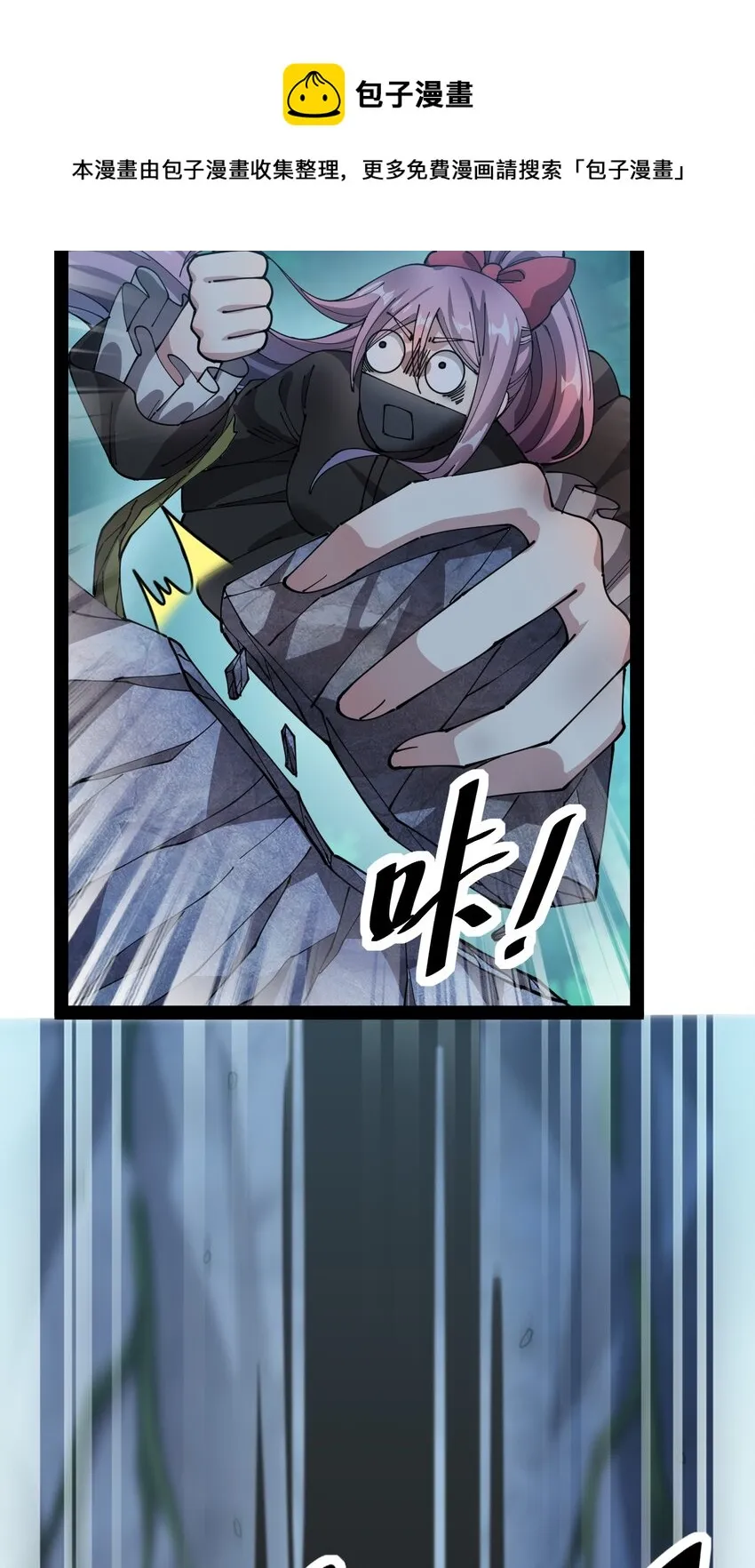 195 王明篇06 第13页