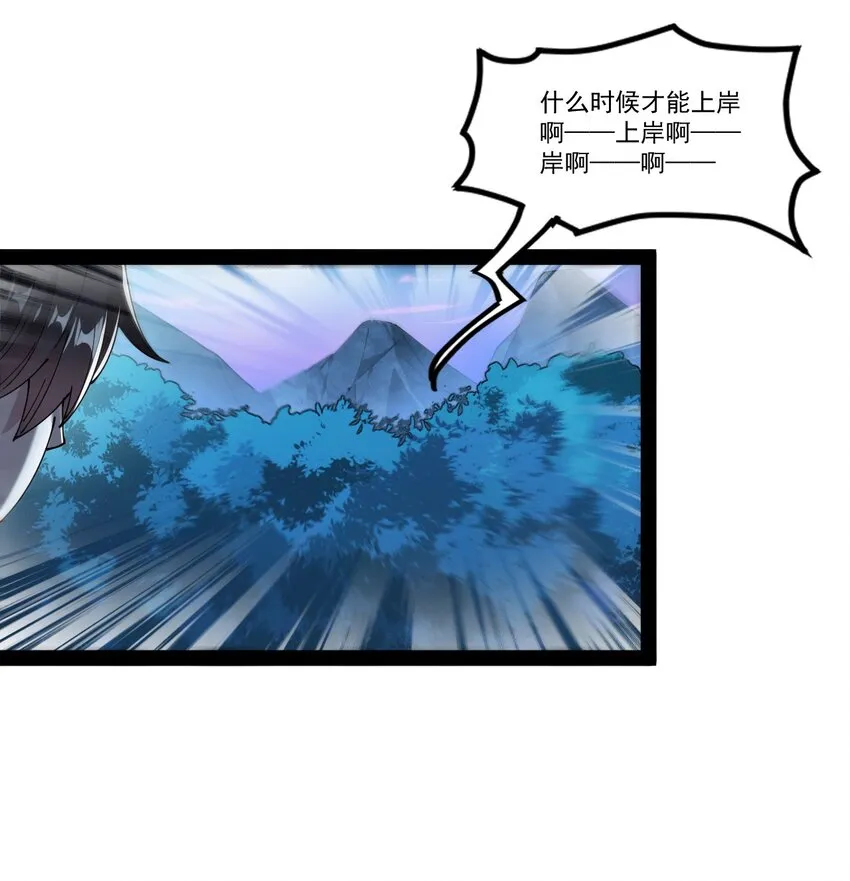 195 王明篇06 第19页