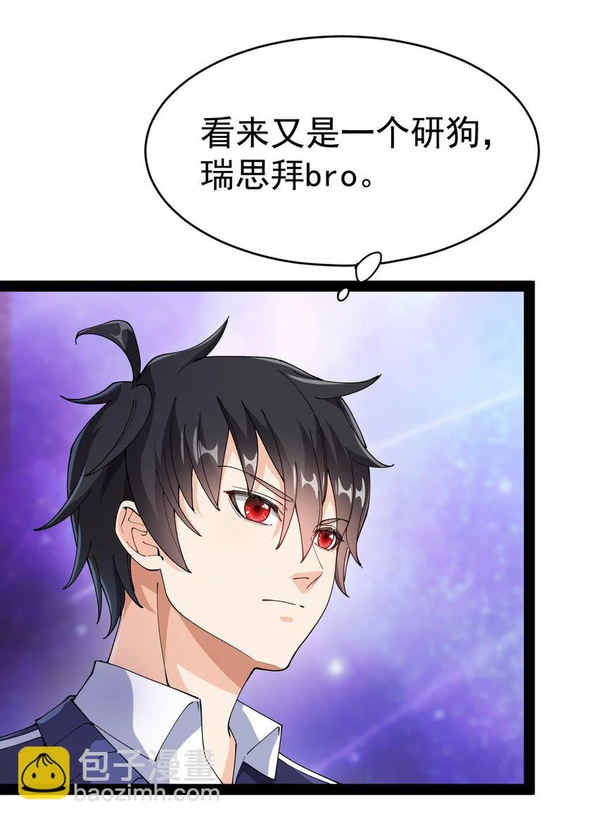 195 王明篇06 第20页