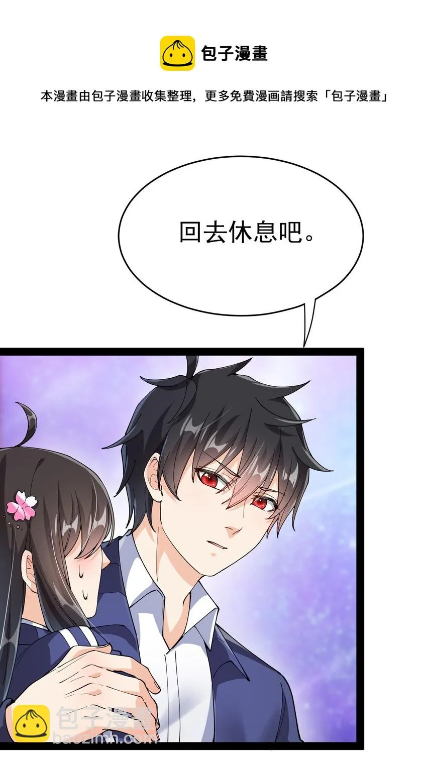 195 王明篇06 第25页
