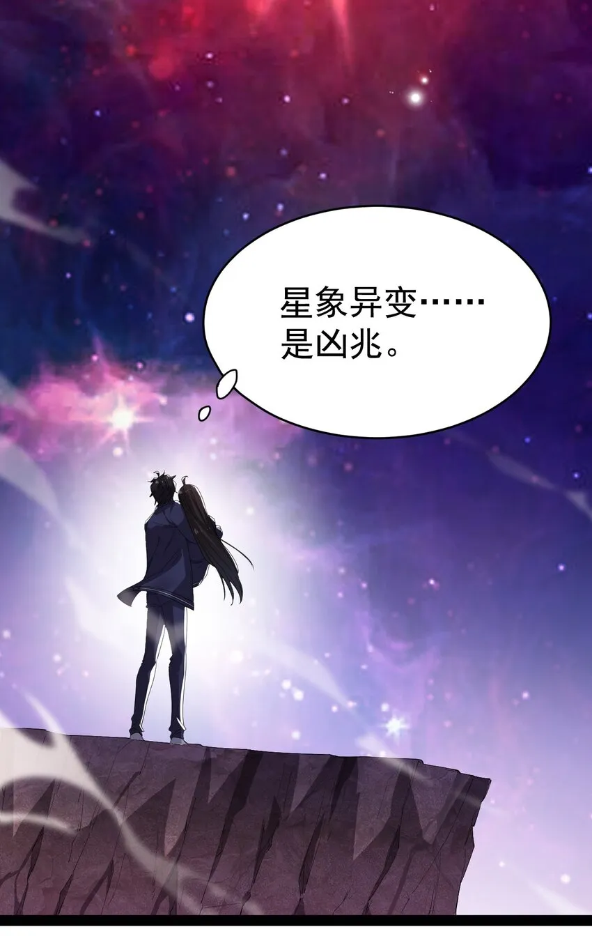 195 王明篇06 第28页