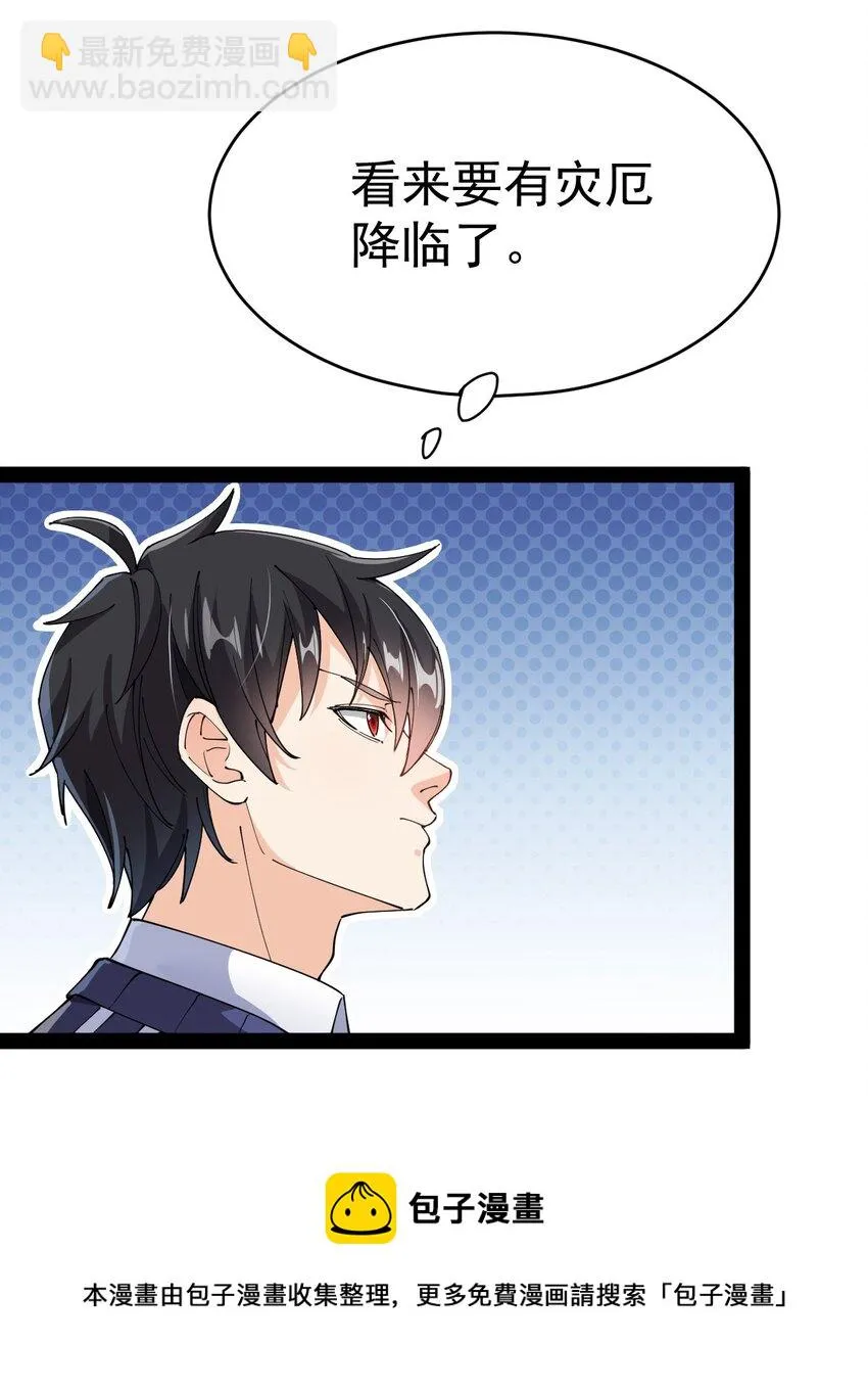 195 王明篇06 第29页