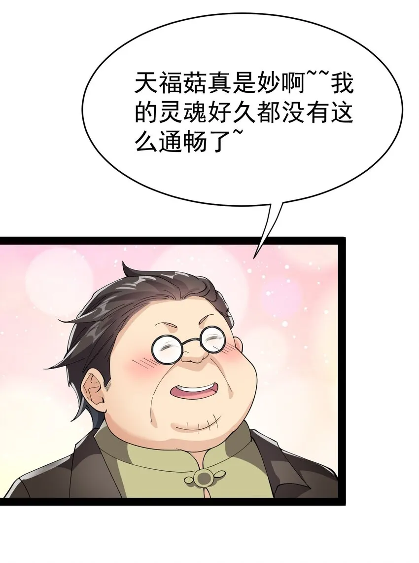195 王明篇06 第32页