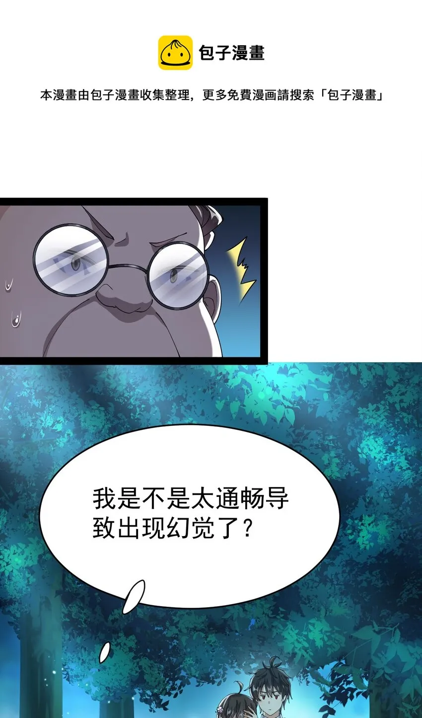 195 王明篇06 第33页