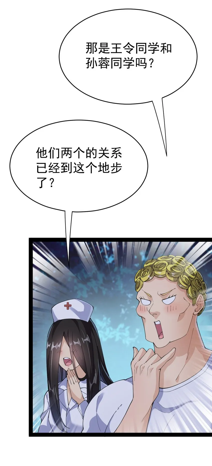 195 王明篇06 第35页
