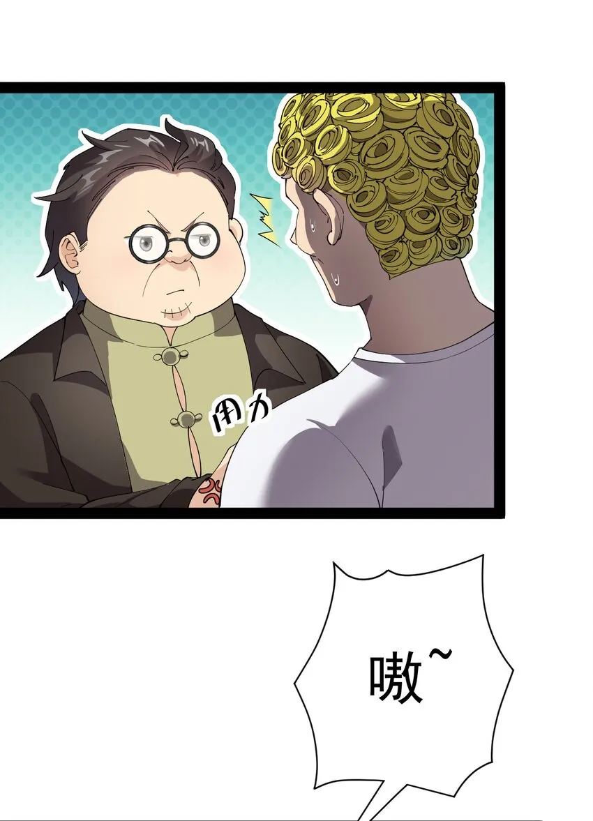 195 王明篇06 第36页