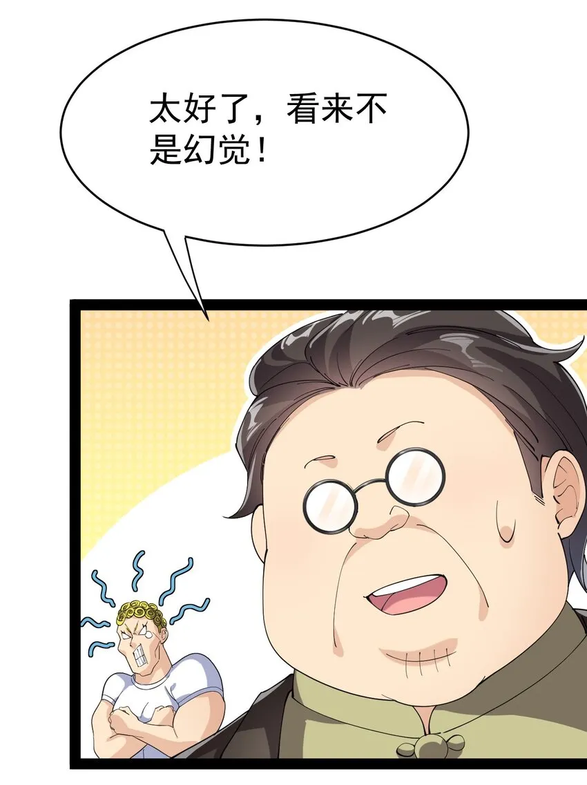 195 王明篇06 第38页