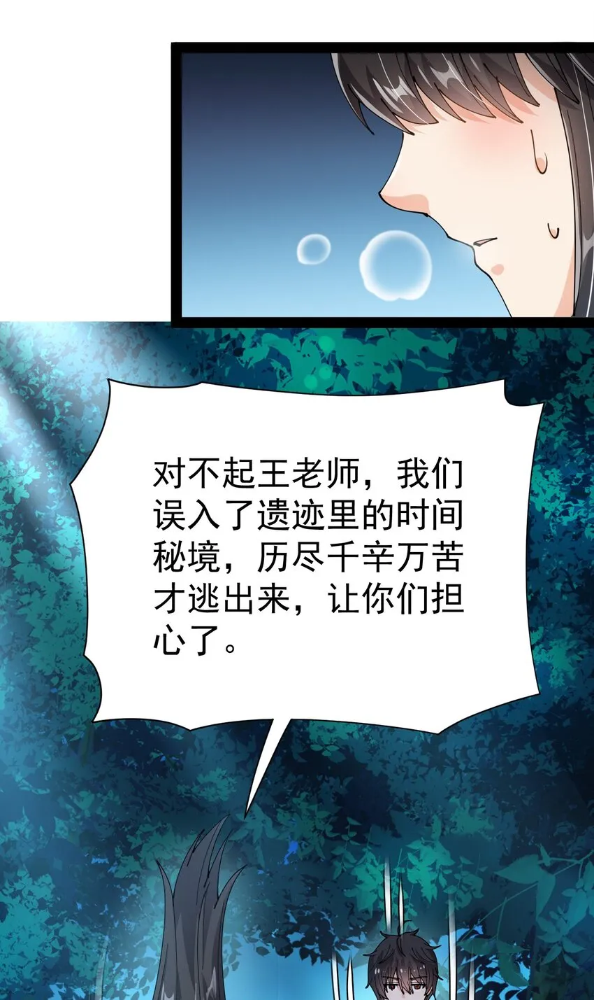 195 王明篇06 第42页