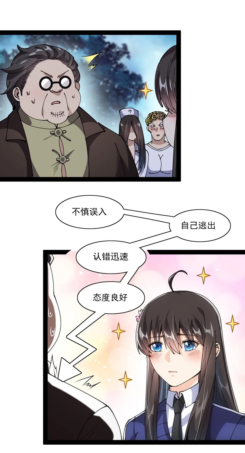 195 王明篇06 第44页