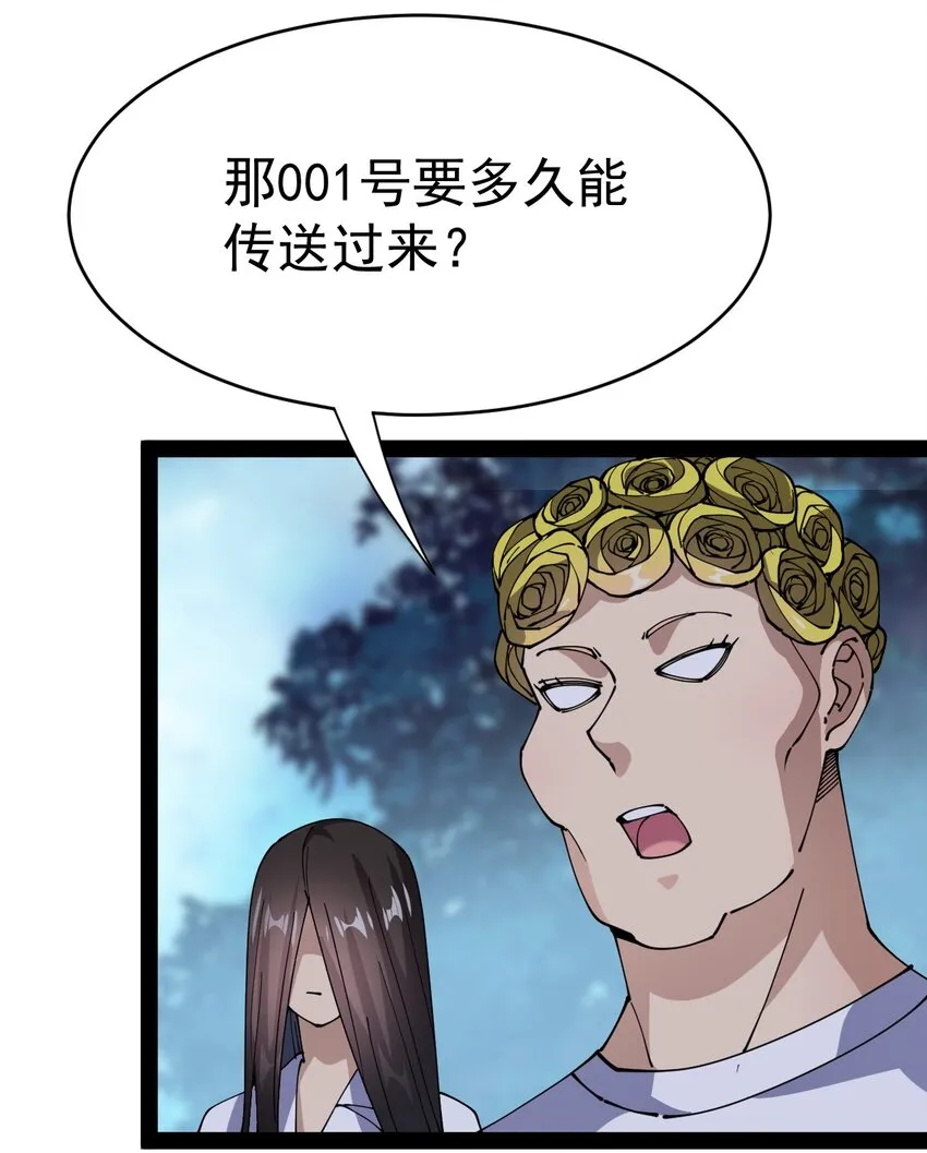 195 王明篇06 第50页