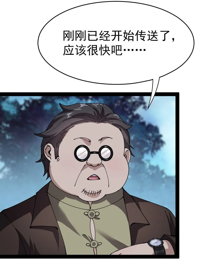 195 王明篇06 第51页