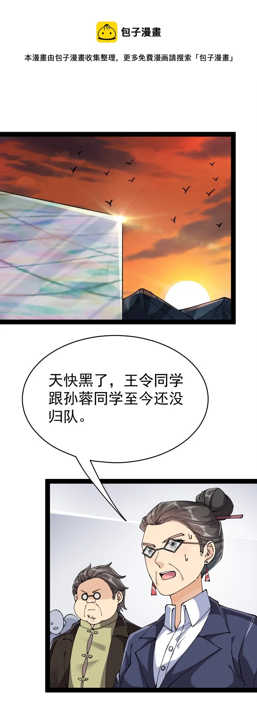194 王明篇05 第1页
