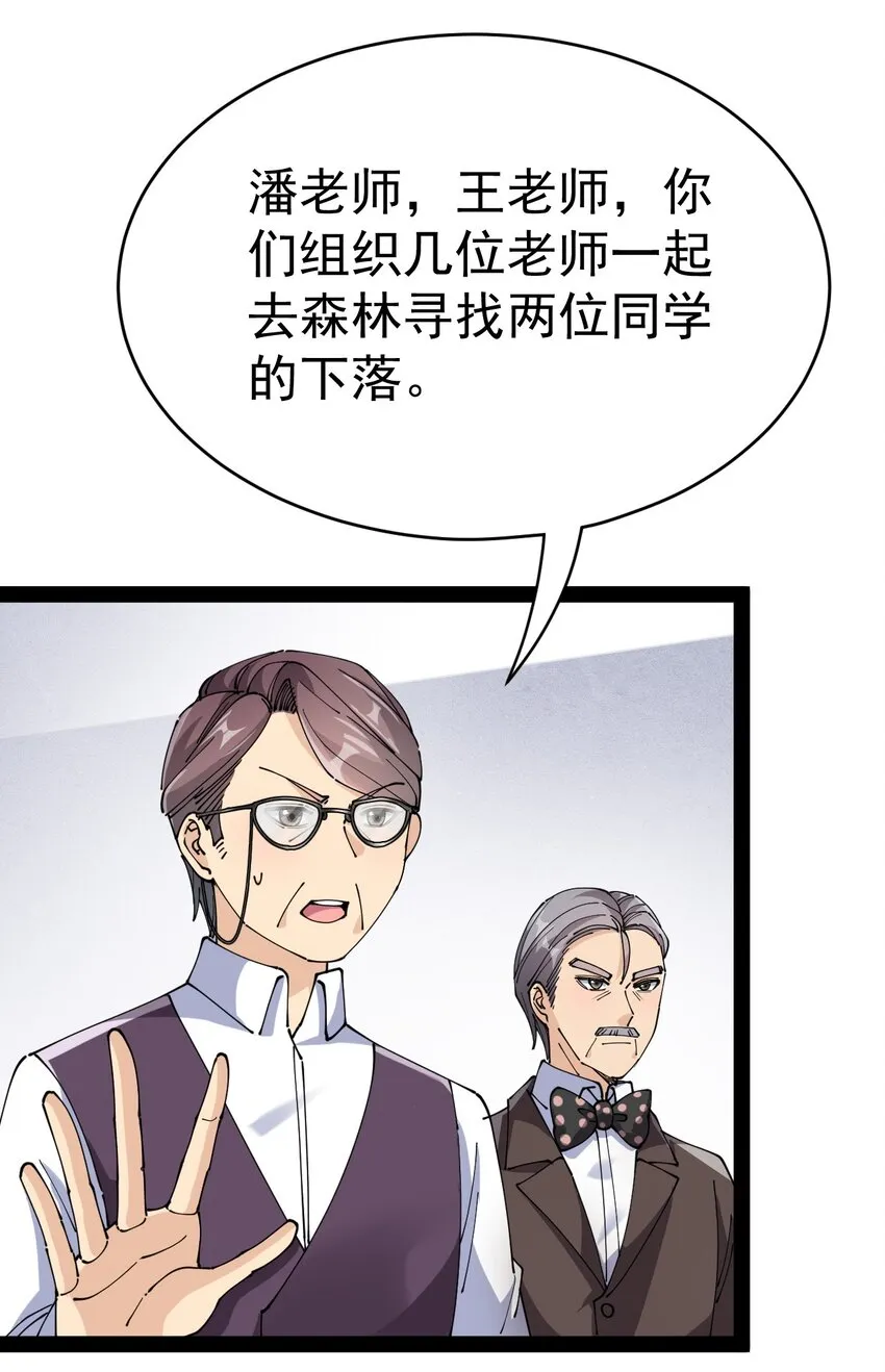 194 王明篇05 第2页