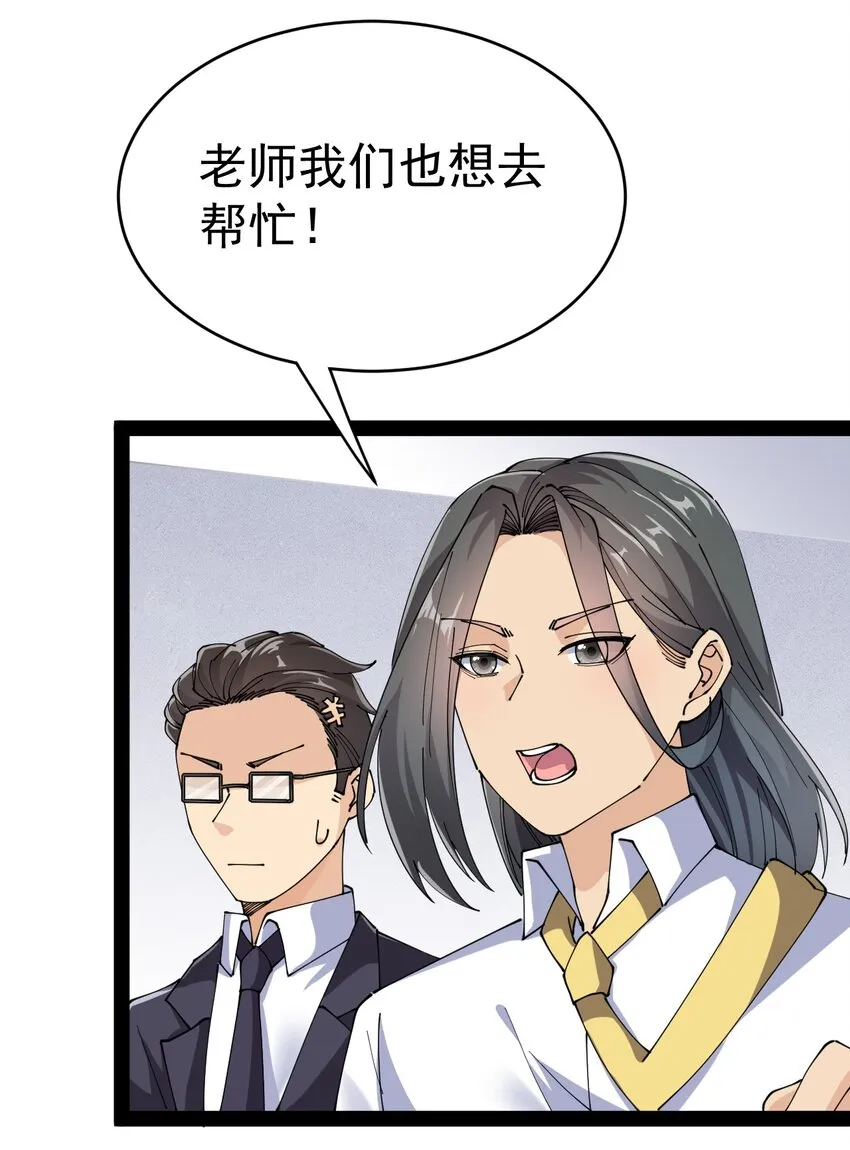 194 王明篇05 第3页