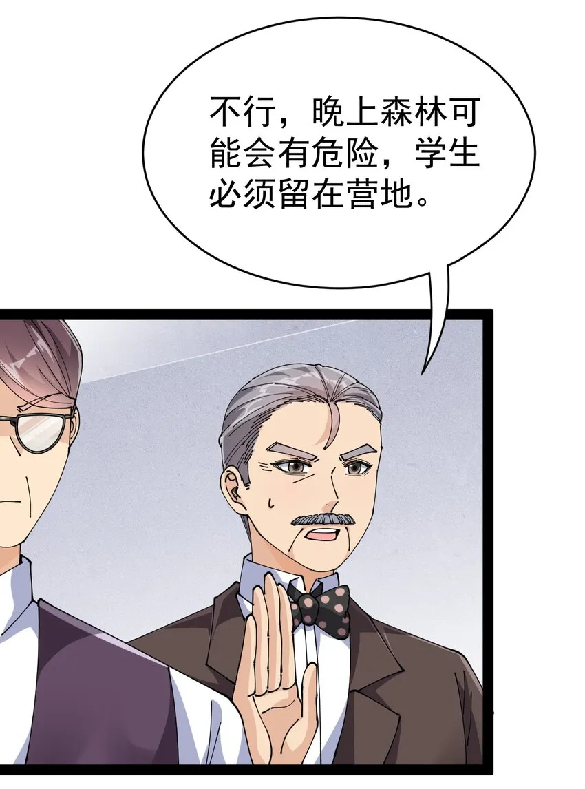 194 王明篇05 第4页