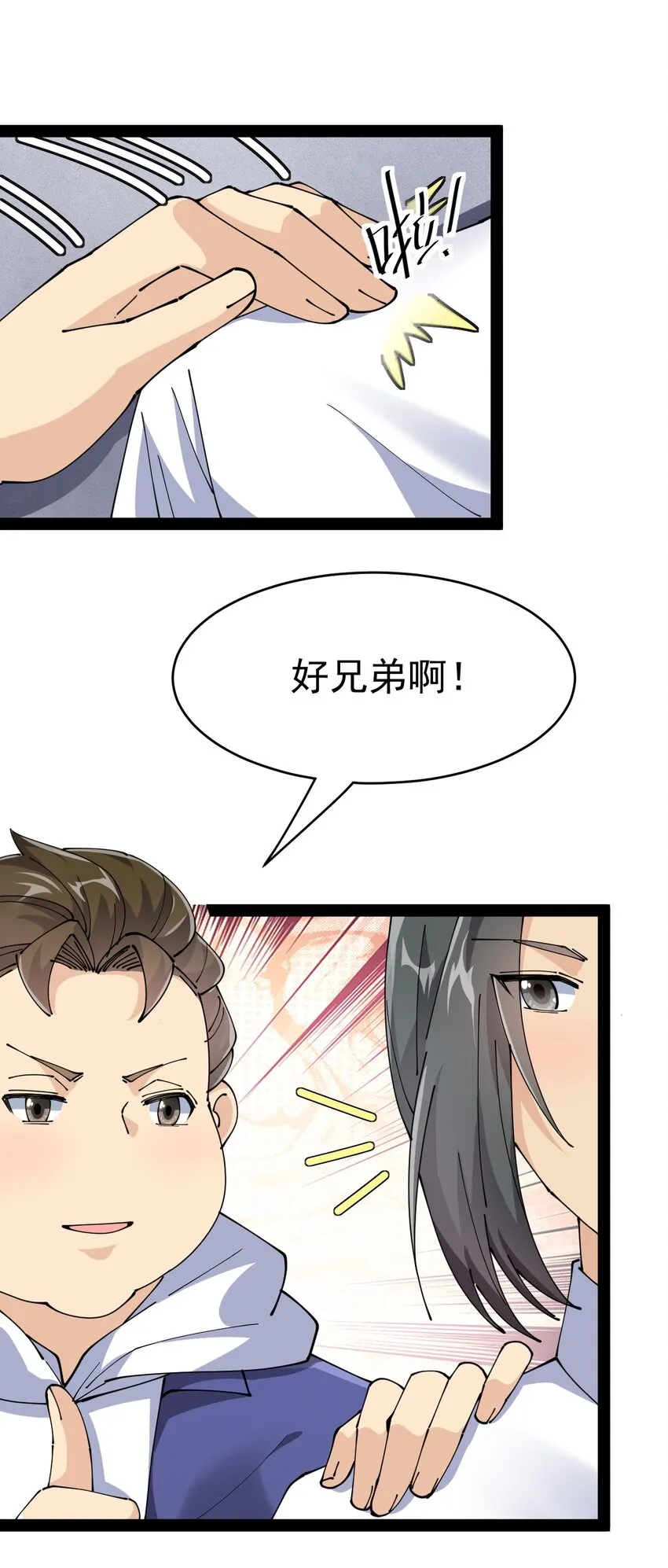 194 王明篇05 第6页