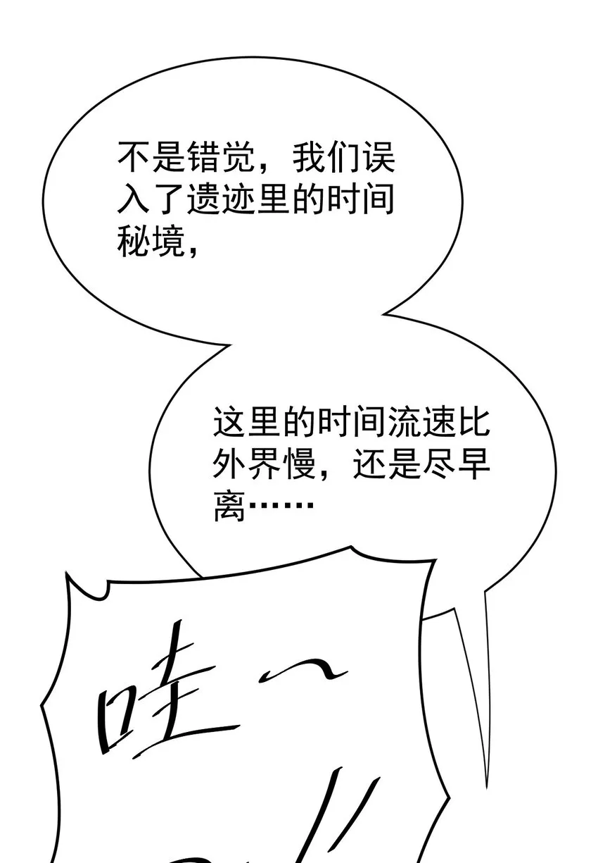 194 王明篇05 第10页