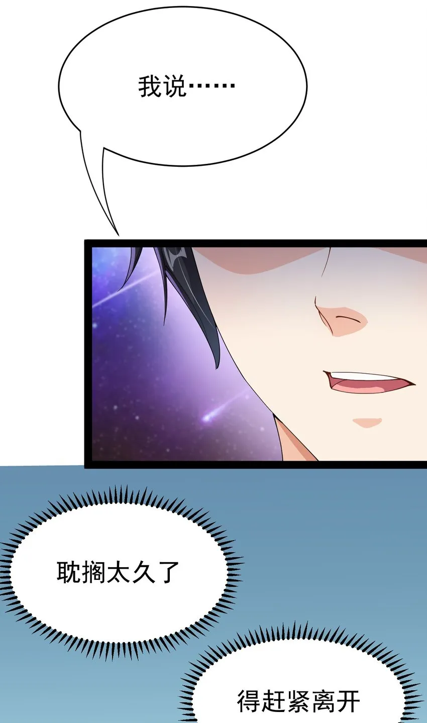 194 王明篇05 第16页