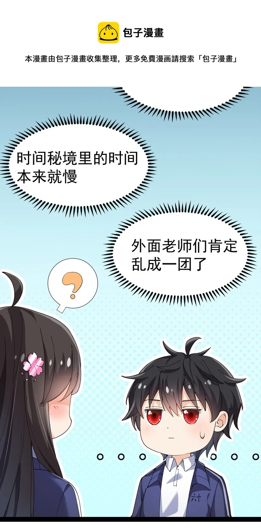 194 王明篇05 第17页