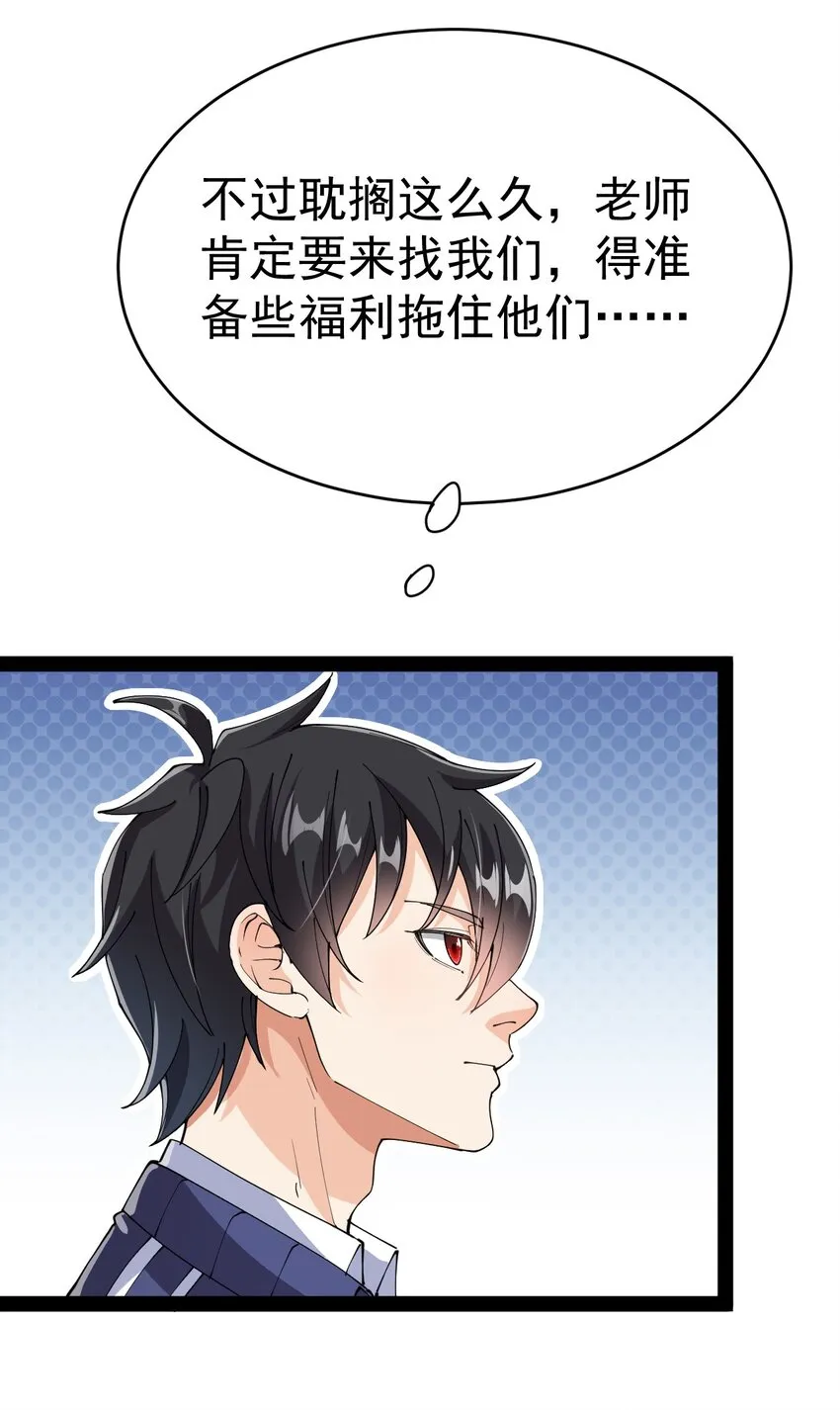 194 王明篇05 第22页