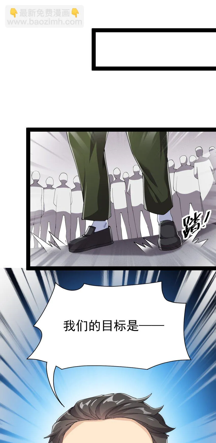 194 王明篇05 第24页