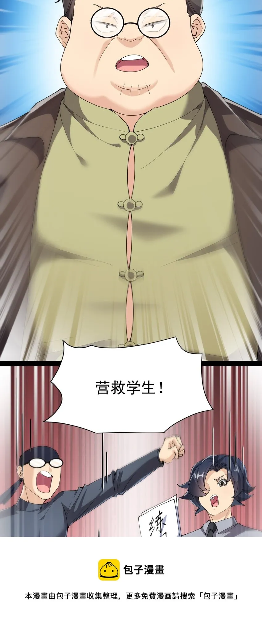194 王明篇05 第25页