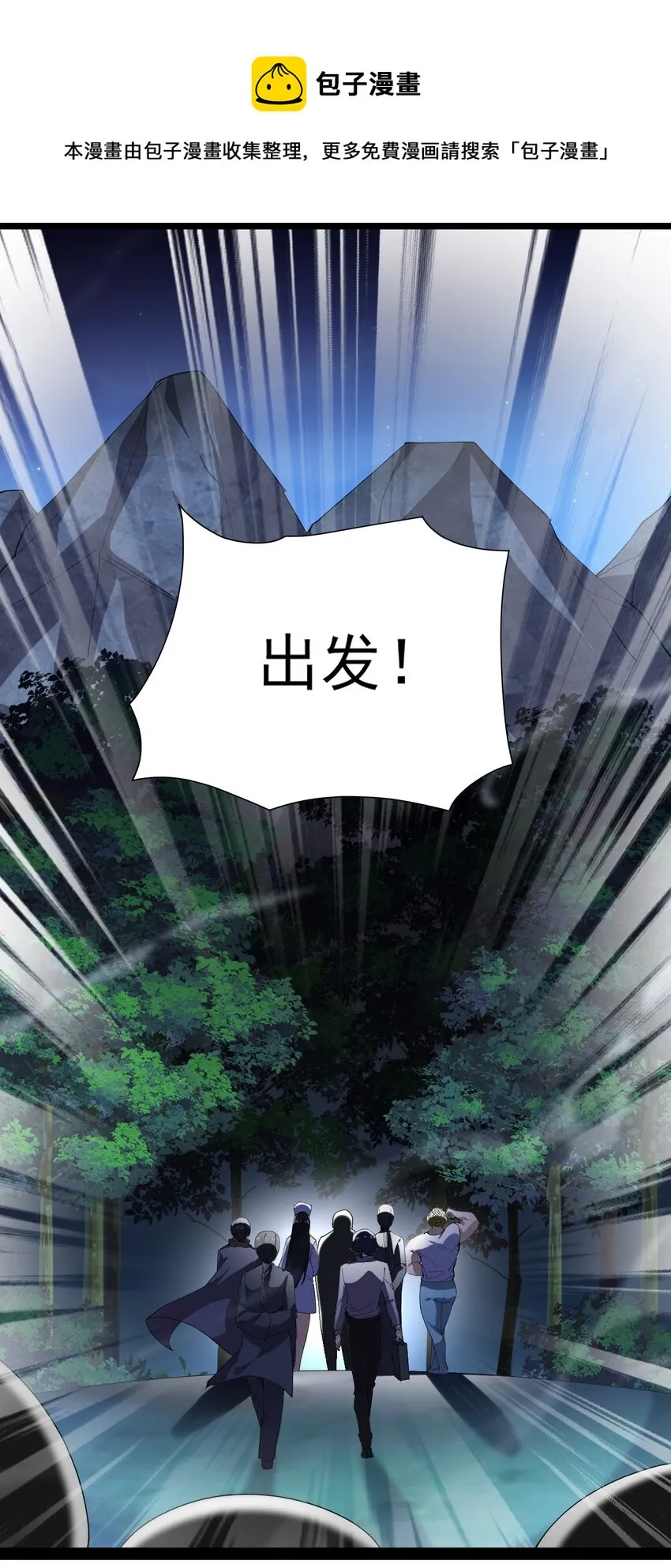 194 王明篇05 第29页