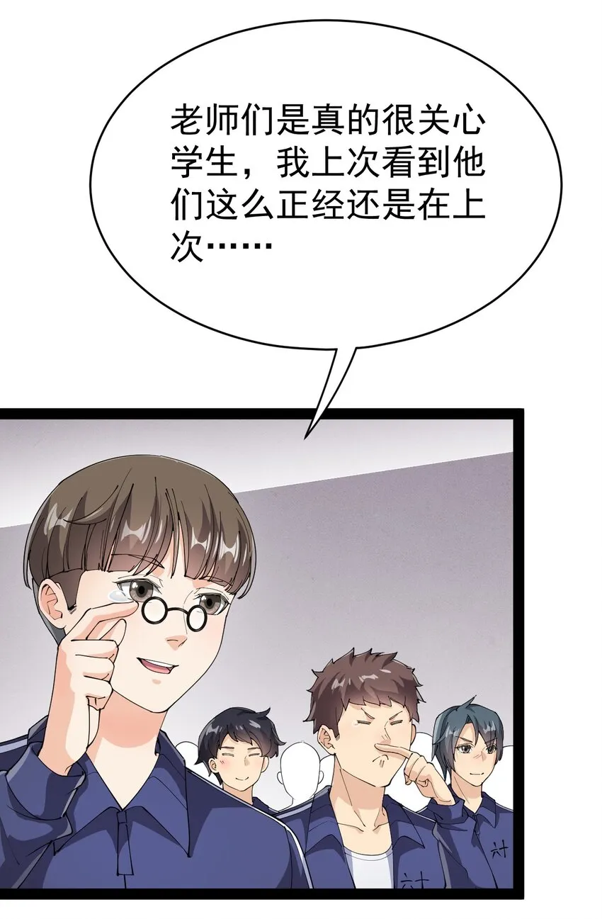 194 王明篇05 第30页