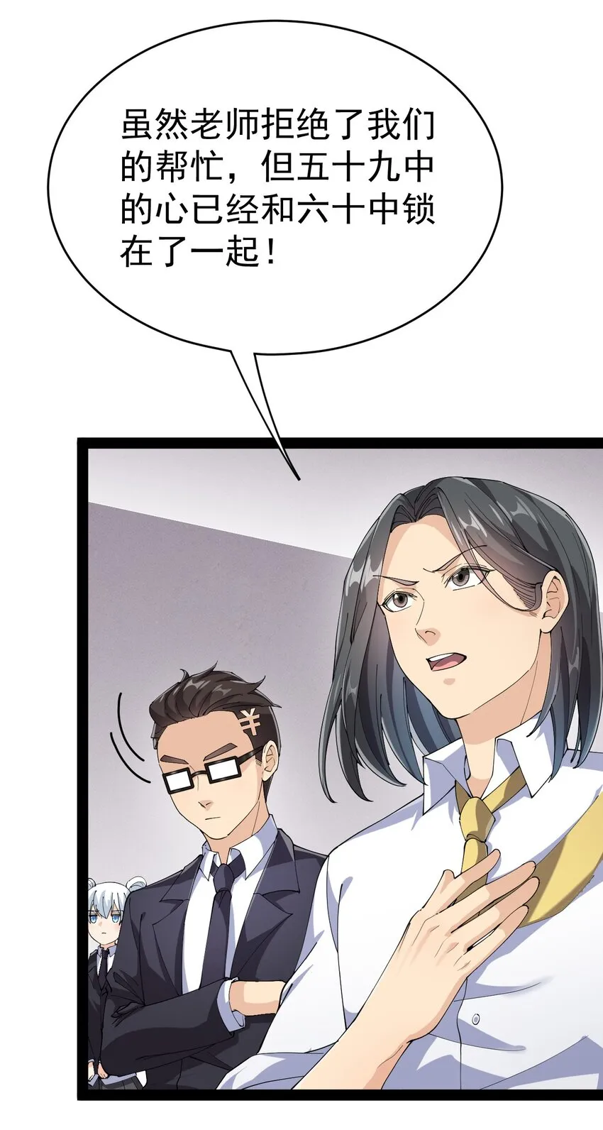 194 王明篇05 第31页
